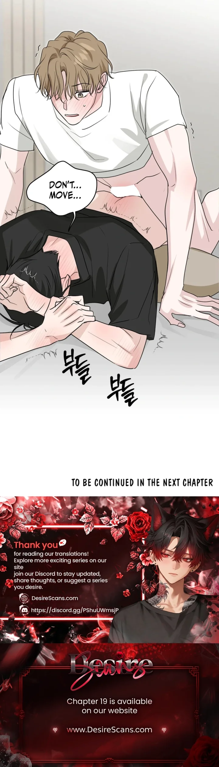 Sour or Astringent - Chapter 8 Page 26