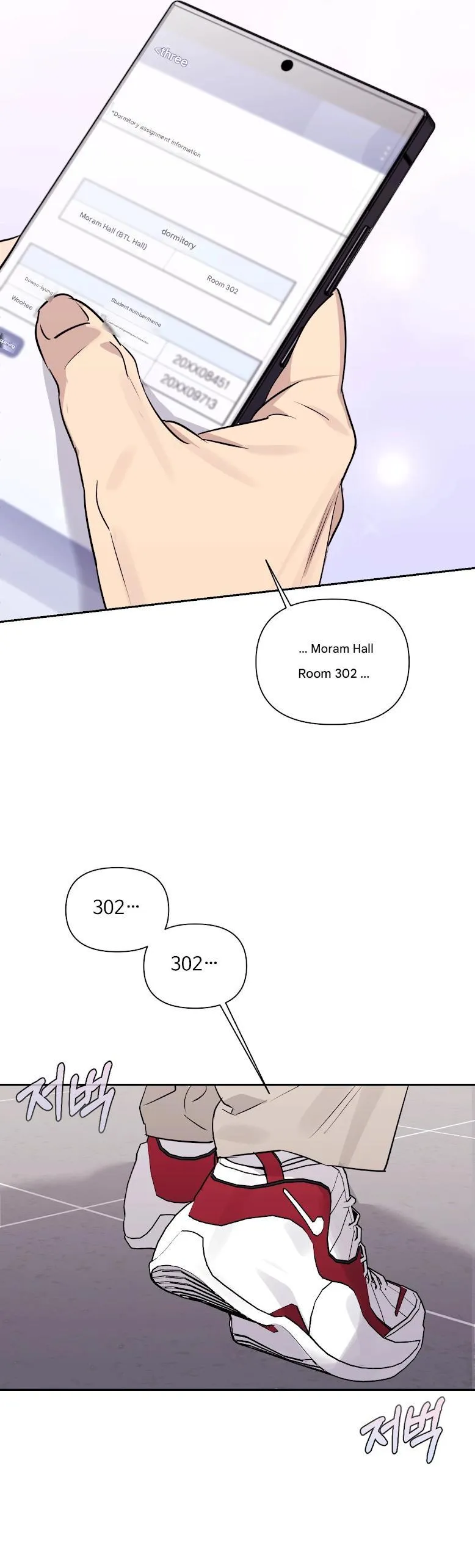 Roommate I Don’t Know About - Chapter 0 Page 2