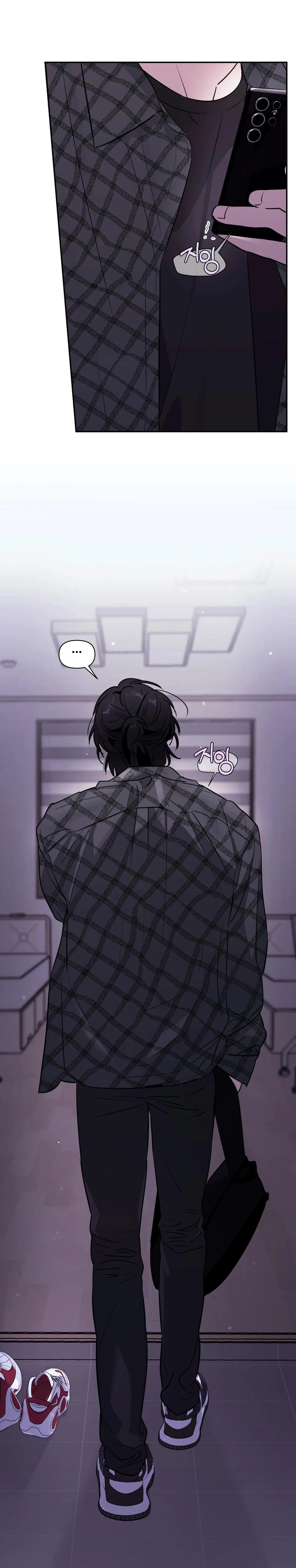Roommate I Don’t Know About - Chapter 0 Page 9