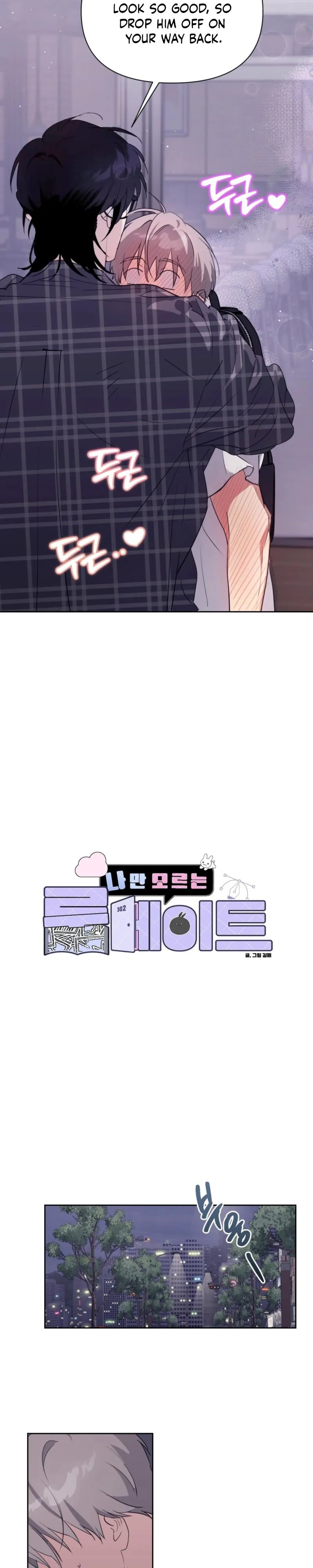 Roommate I Don’t Know About - Chapter 22 Page 7