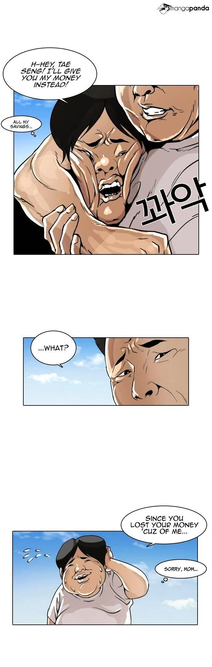 Lookism - Chapter 1 Page 58