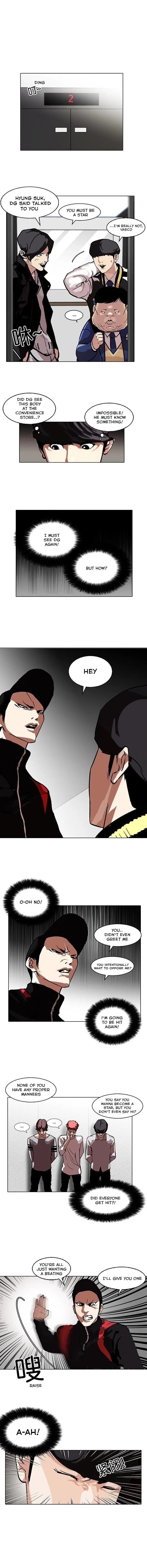 Lookism - Chapter 104 Page 10