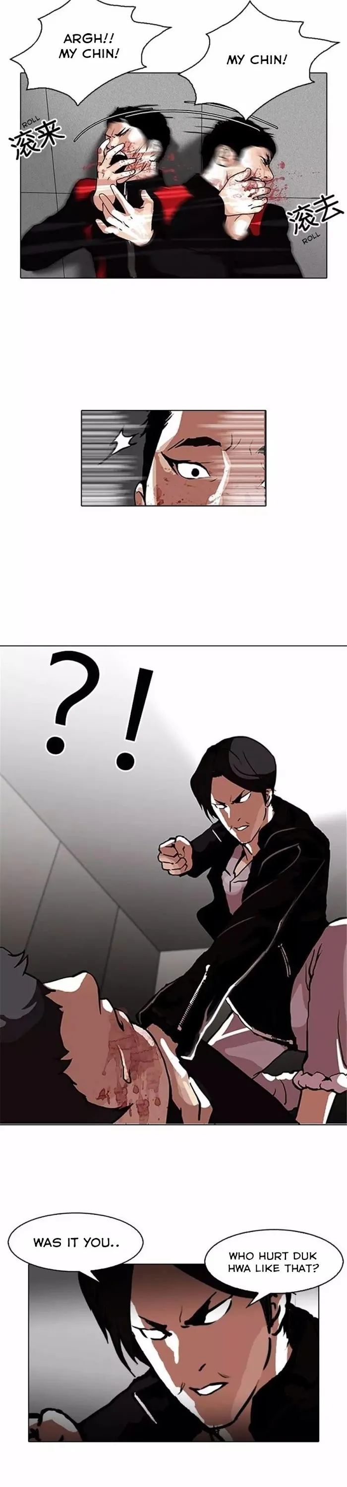 Lookism - Chapter 105 Page 9