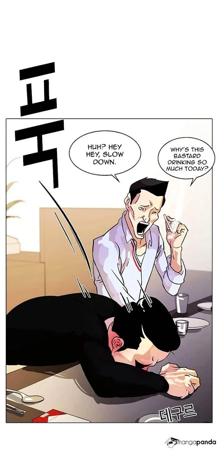 Lookism - Chapter 11 Page 31