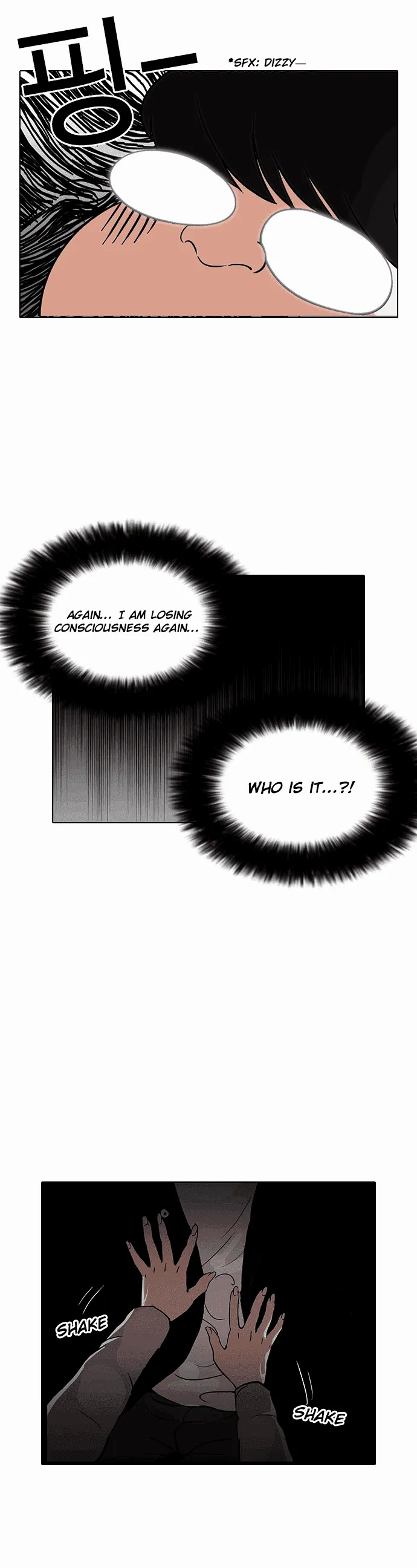 Lookism - Chapter 113 Page 13
