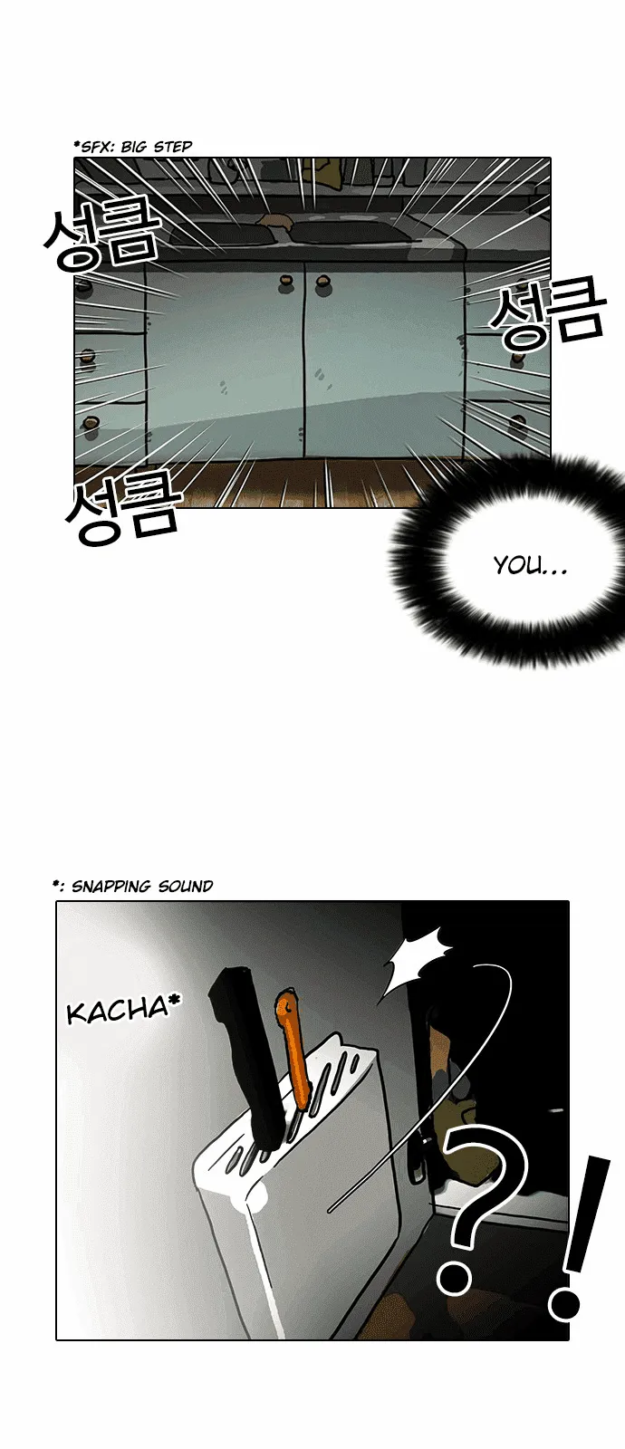 Lookism - Chapter 114 Page 34