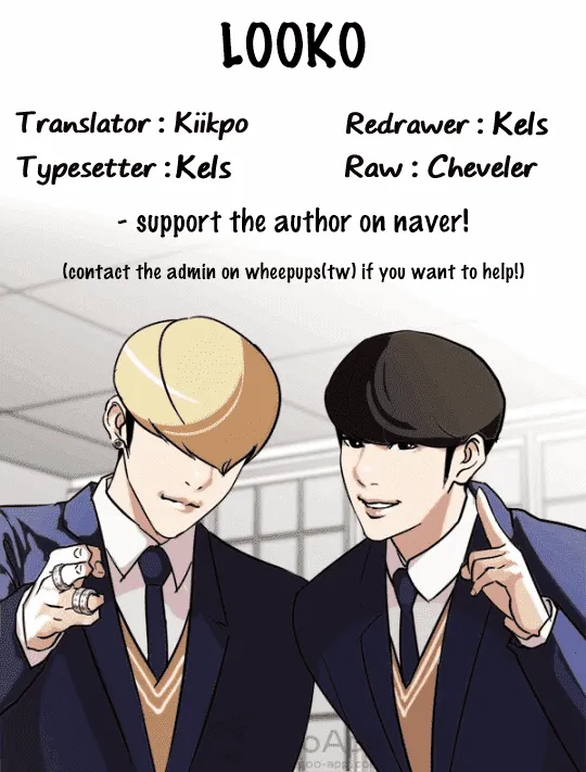 Lookism - Chapter 116 Page 52