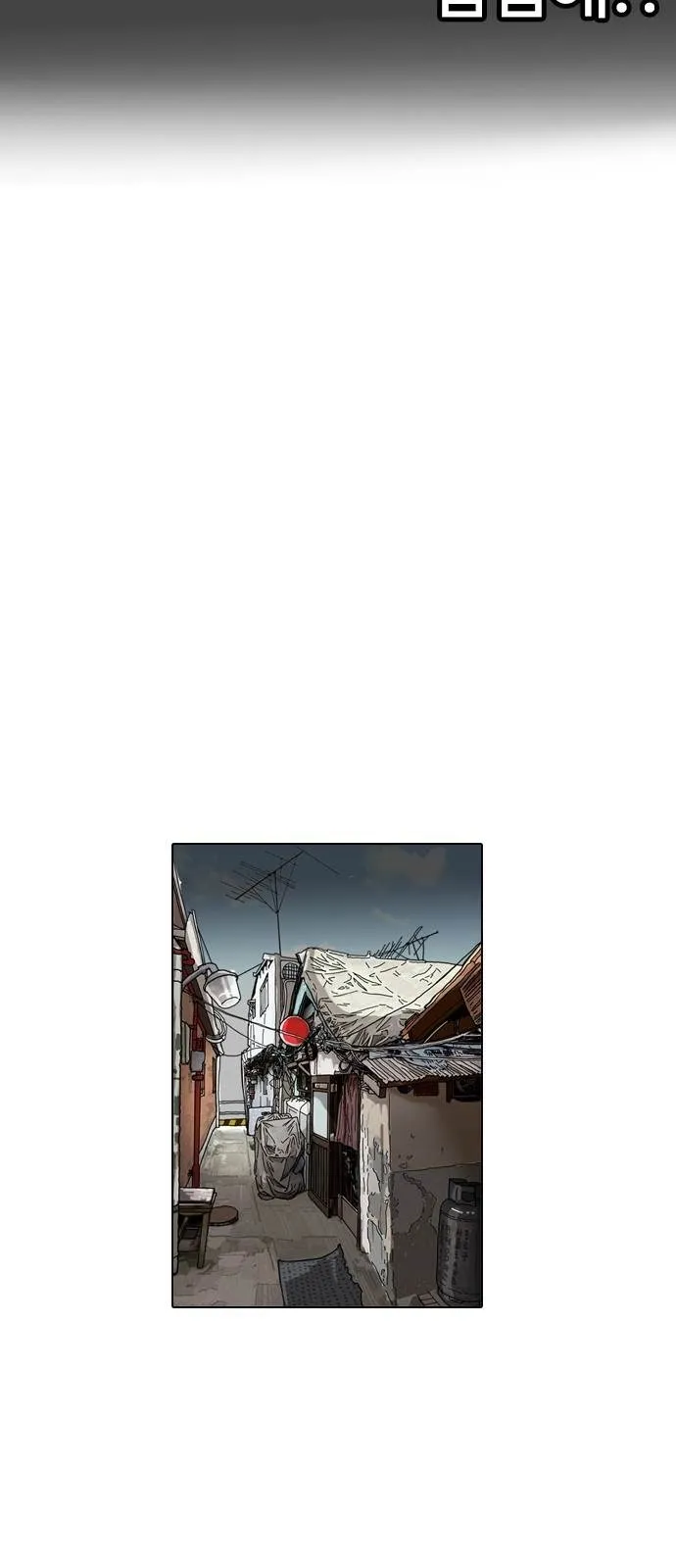Lookism - Chapter 117 Page 7