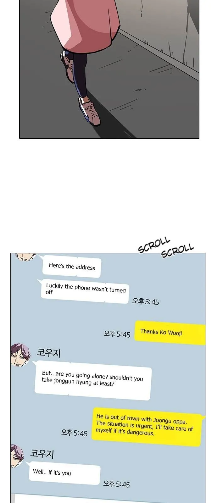 Lookism - Chapter 118 Page 44