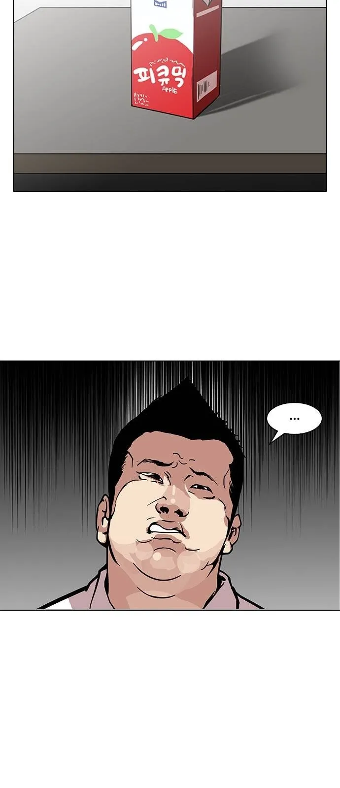 Lookism - Chapter 124 Page 33