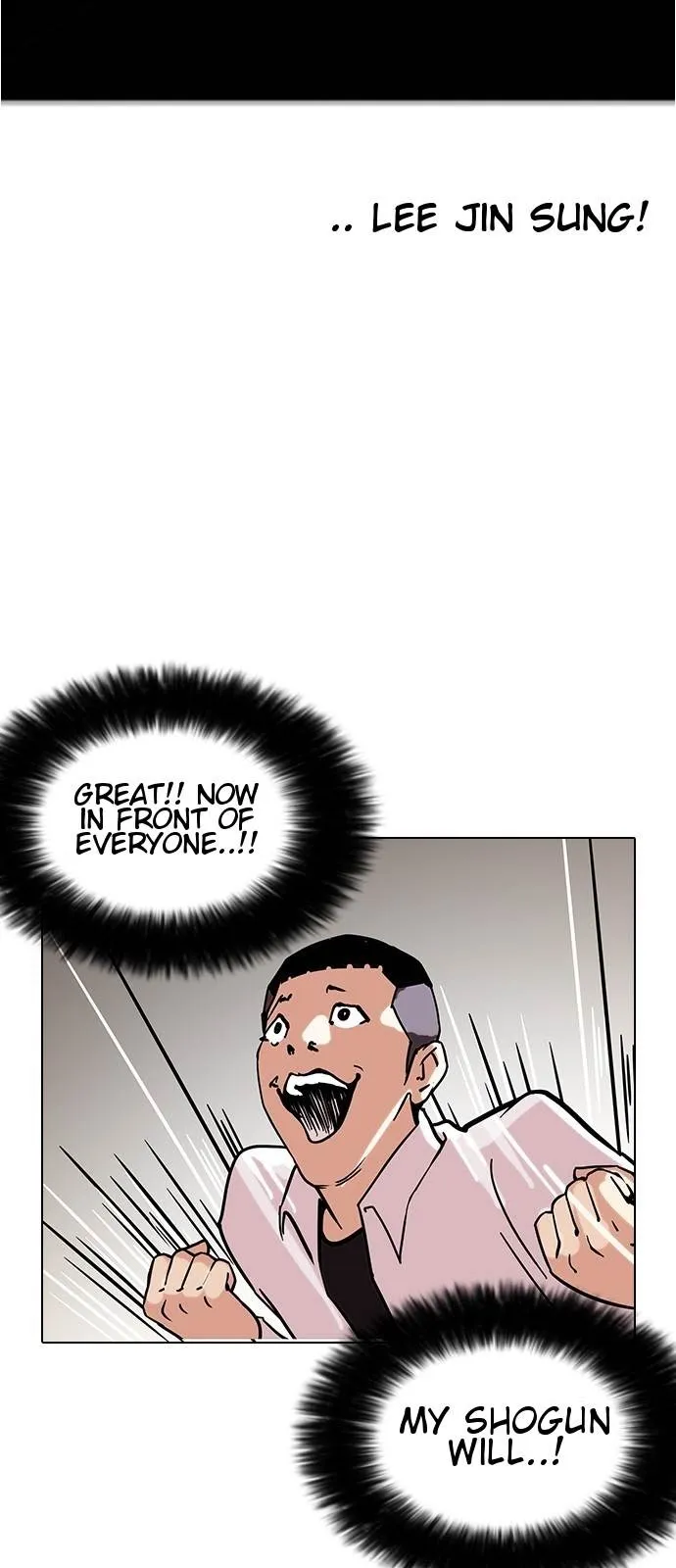 Lookism - Chapter 125 Page 13