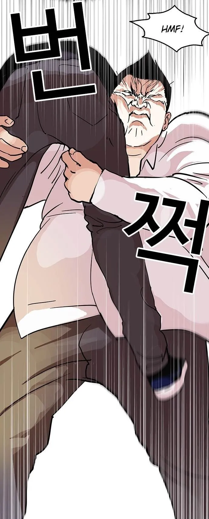 Lookism - Chapter 125 Page 51