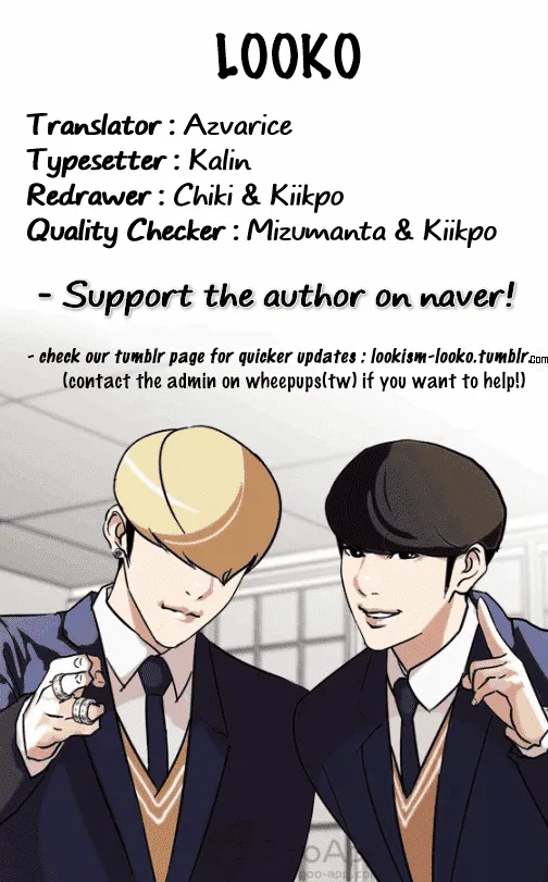Lookism - Chapter 129 Page 53