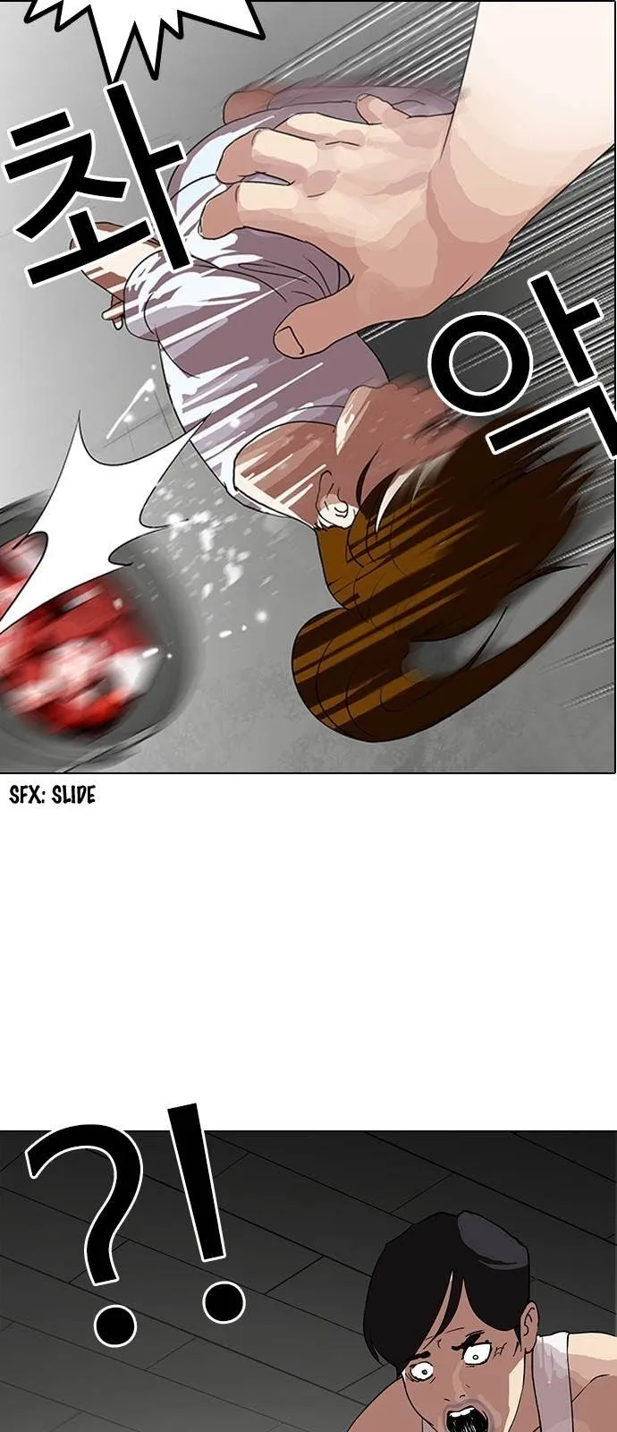 Lookism - Chapter 137 Page 44
