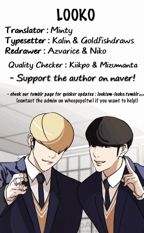 Lookism - Chapter 137 Page 84