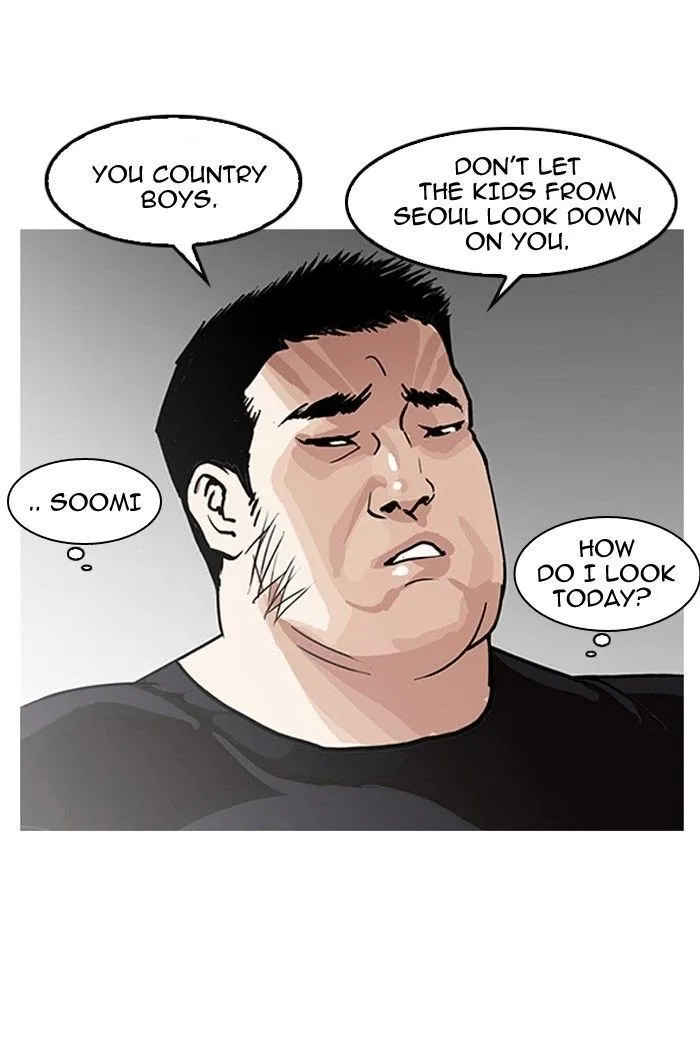 Lookism - Chapter 139 Page 76