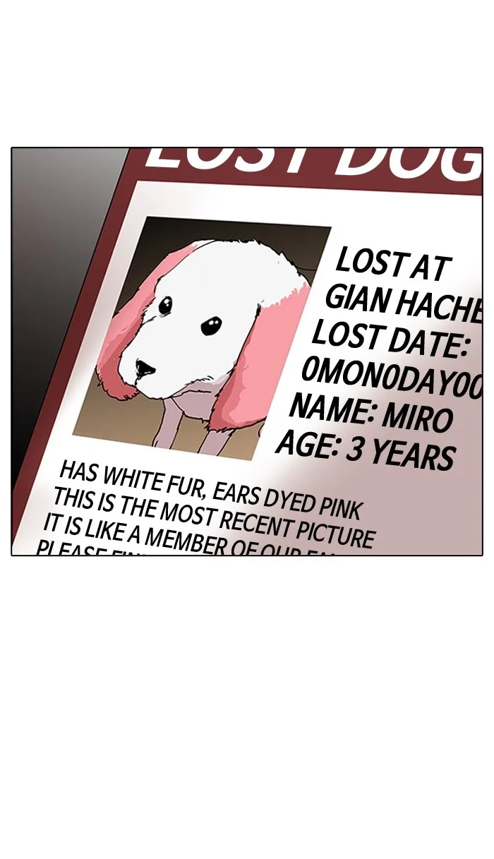 Lookism - Chapter 150 Page 22