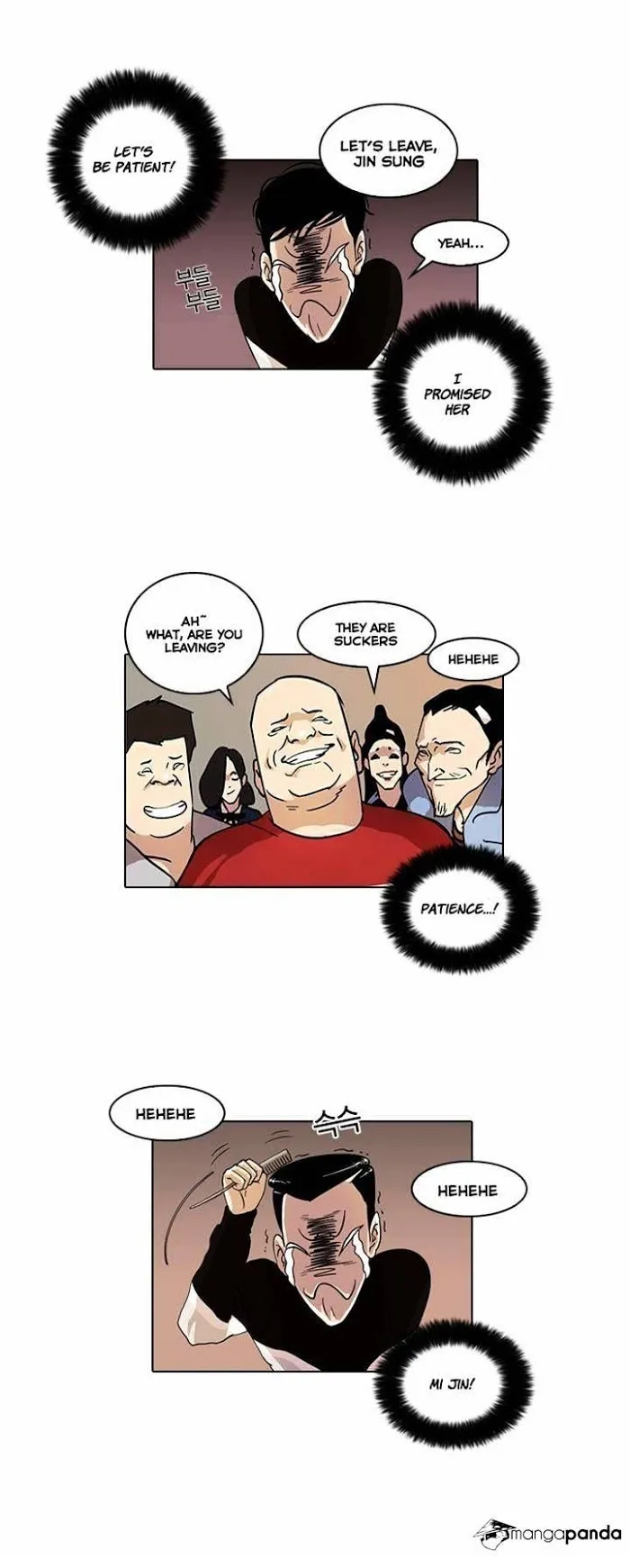 Lookism - Chapter 16 Page 37