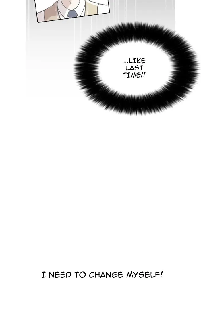 Lookism - Chapter 161 Page 41