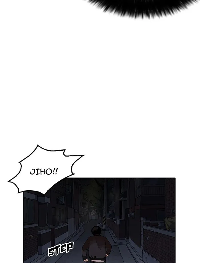 Lookism - Chapter 171 Page 47