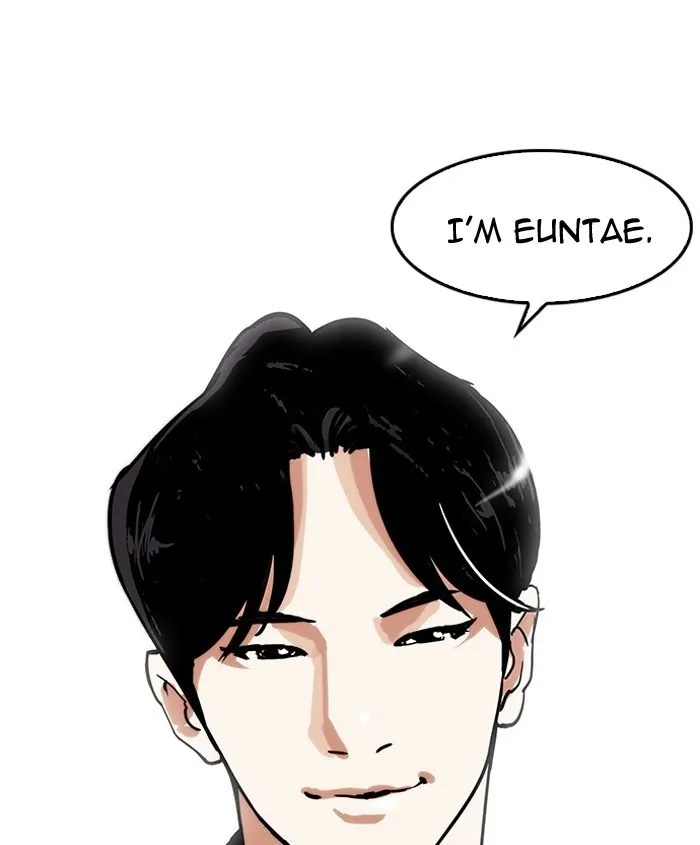 Lookism - Chapter 179 Page 7