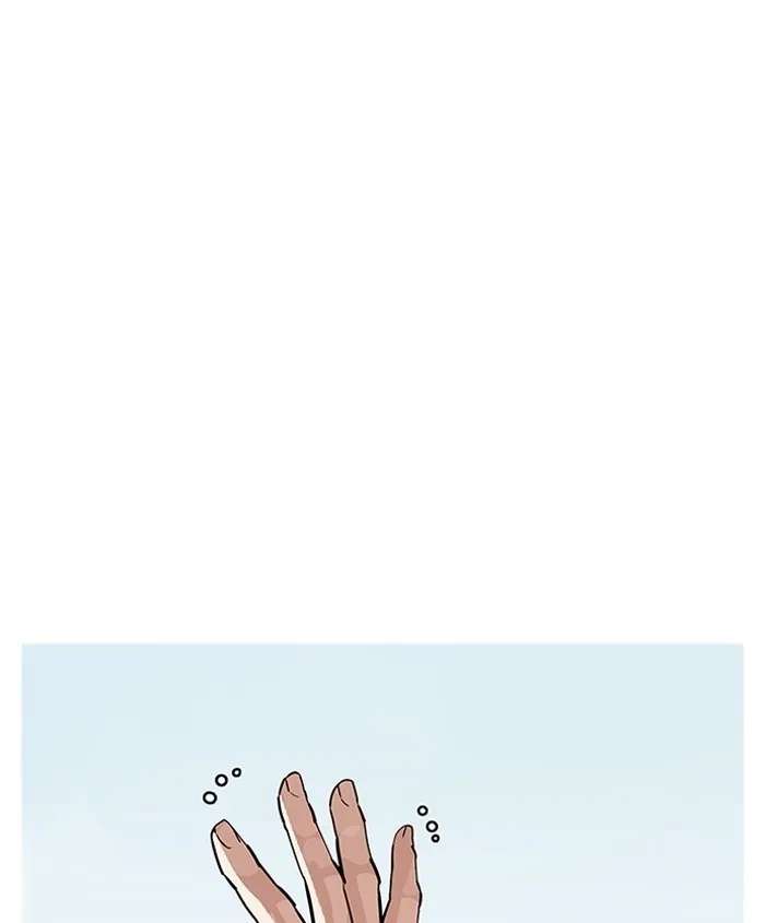 Lookism - Chapter 179 Page 32