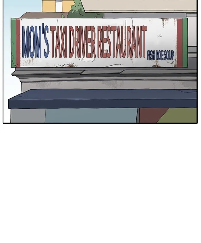 Lookism - Chapter 179 Page 41