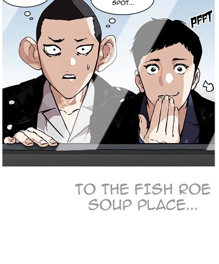 Lookism - Chapter 179 Page 48