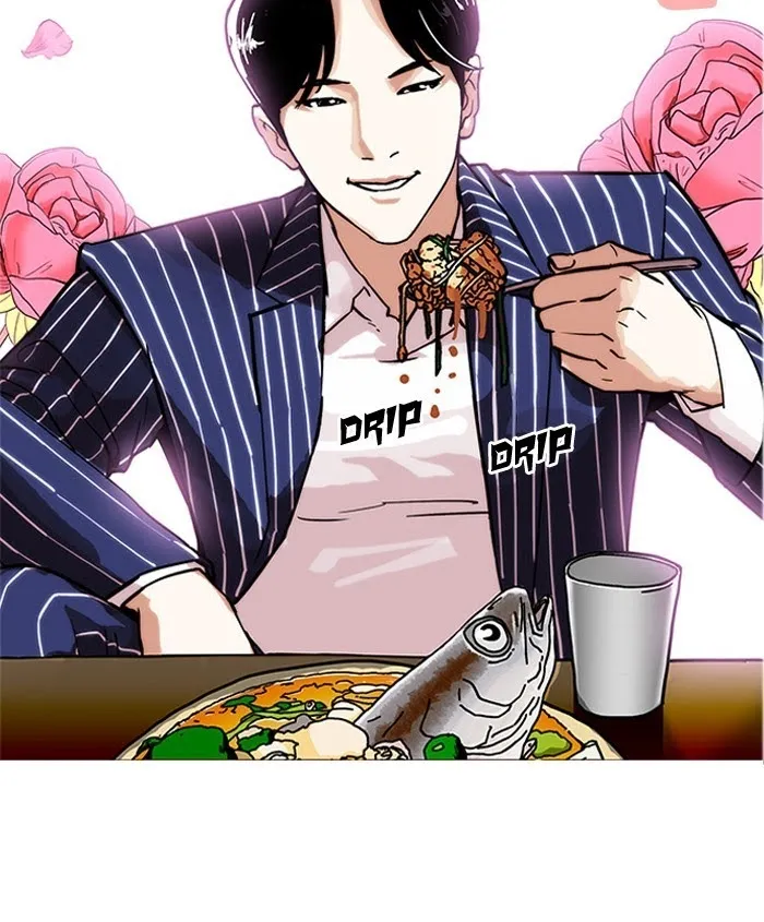 Lookism - Chapter 179 Page 53