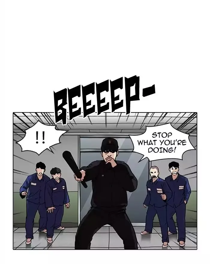 Lookism - Chapter 183 Page 84