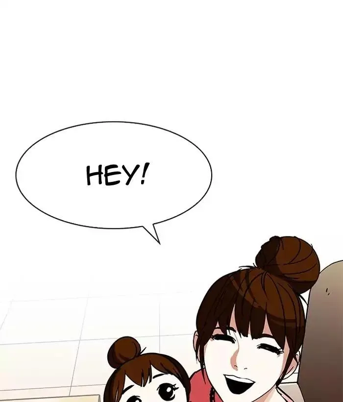 Lookism - Chapter 186 Page 16