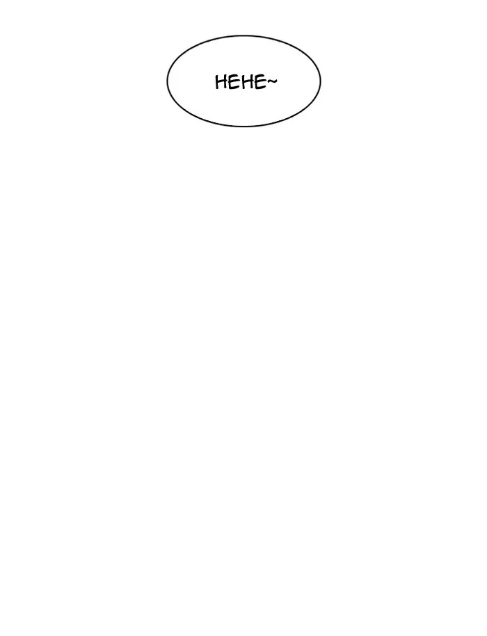 Lookism - Chapter 188 Page 133