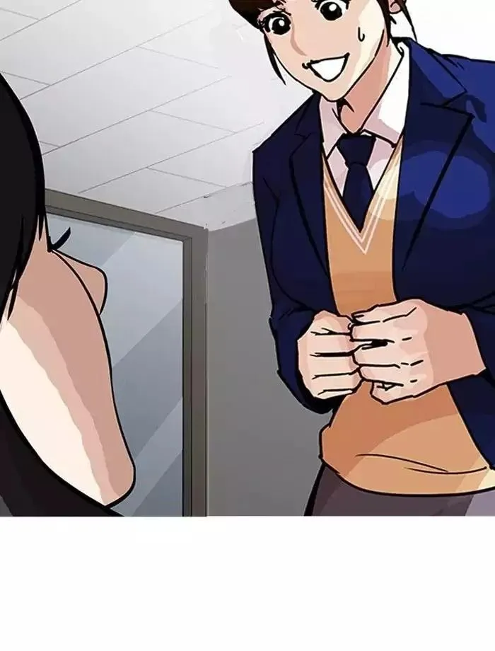 Lookism - Chapter 195 Page 13