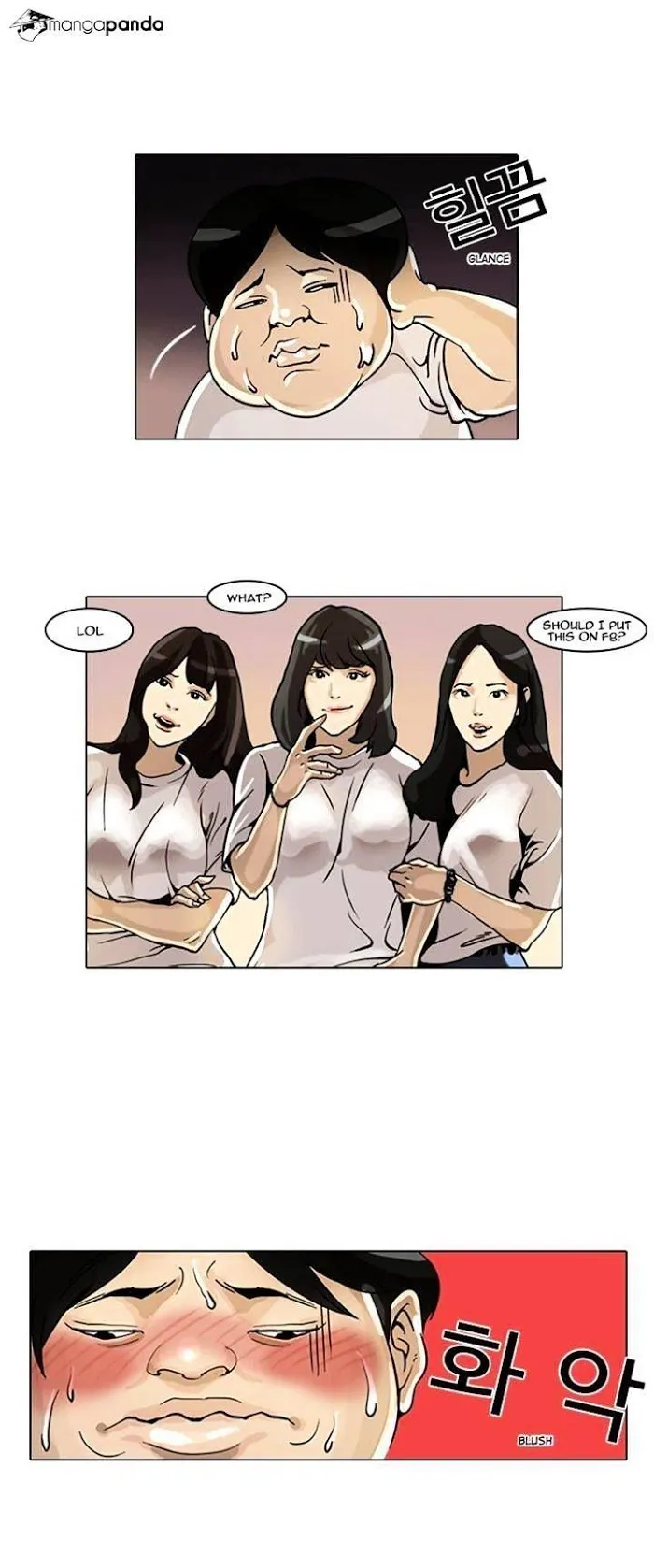 Lookism - Chapter 2 Page 5