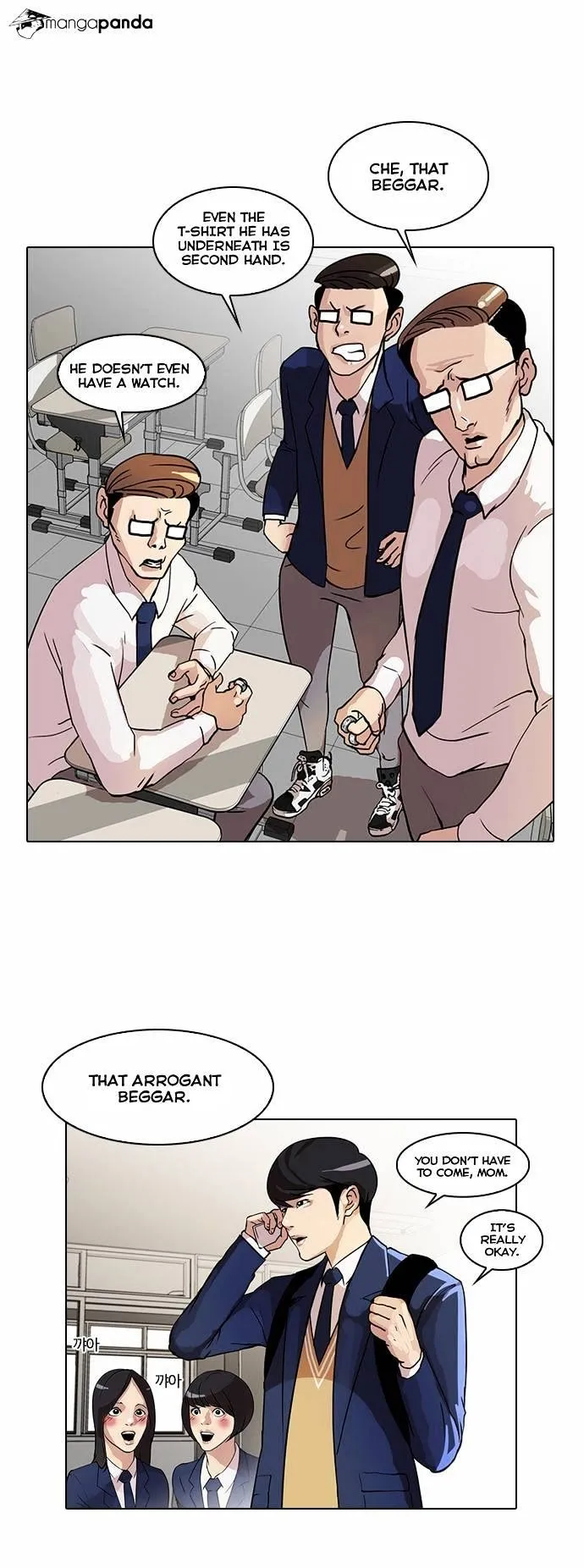 Lookism - Chapter 20 Page 4