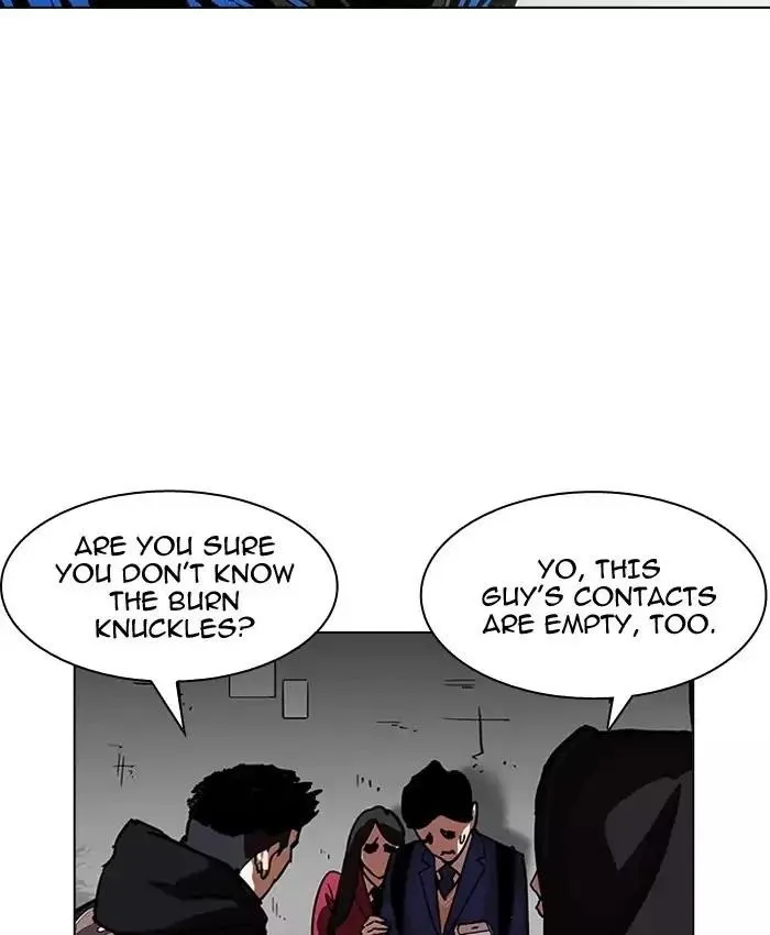 Lookism - Chapter 200 Page 7