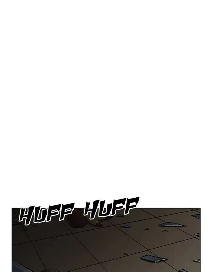 Lookism - Chapter 204 Page 17