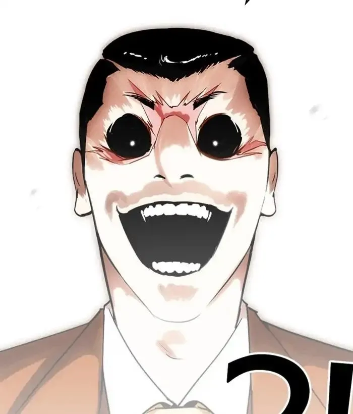 Lookism - Chapter 212 Page 75
