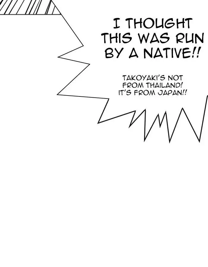 Lookism - Chapter 213 Page 10