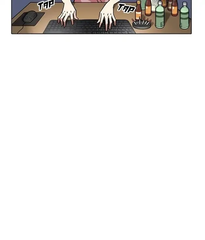 Lookism - Chapter 218 Page 108