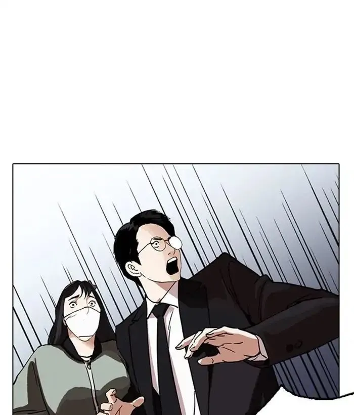 Lookism - Chapter 218 Page 141