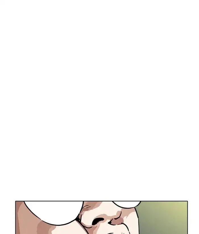 Lookism - Chapter 219 Page 4