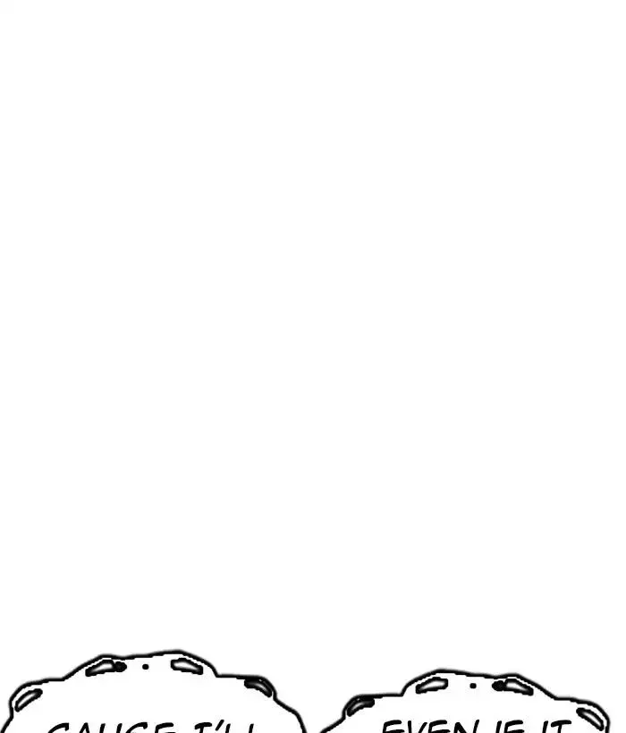 Lookism - Chapter 221 Page 18