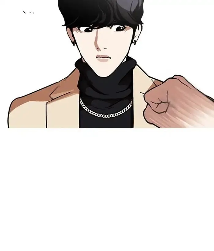 Lookism - Chapter 221 Page 43