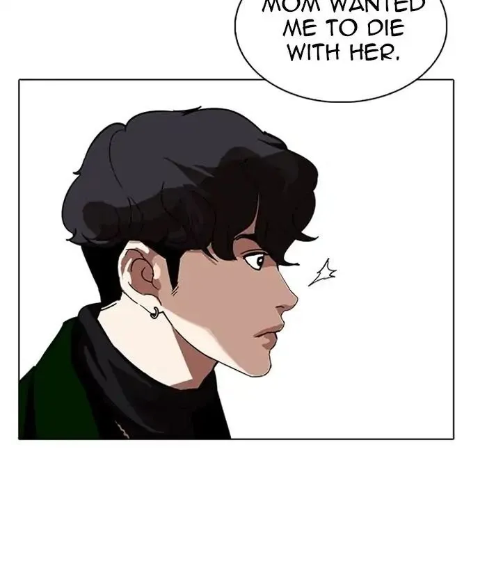 Lookism - Chapter 221 Page 74