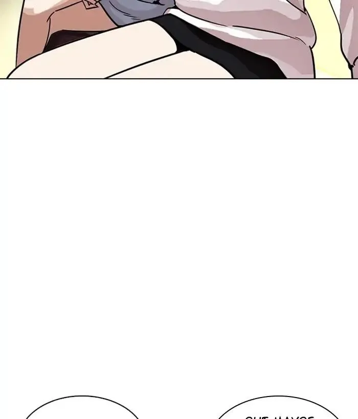 Lookism - Chapter 221 Page 77