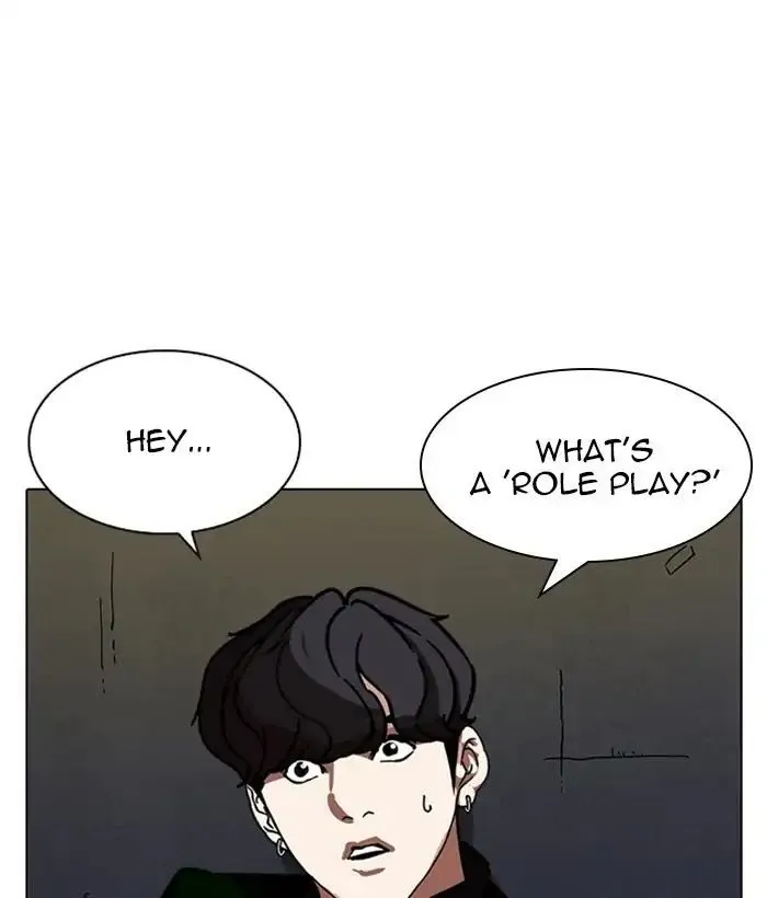 Lookism - Chapter 221 Page 106