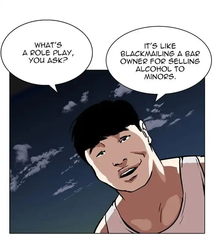 Lookism - Chapter 221 Page 113