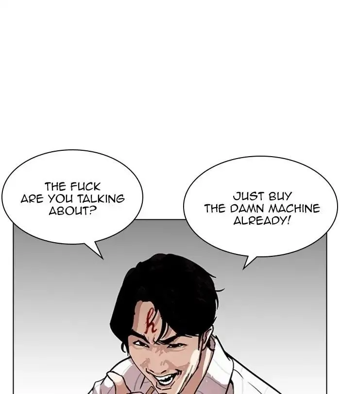 Lookism - Chapter 224 Page 17