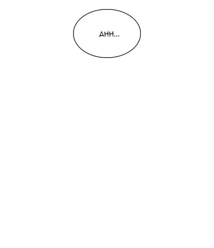 Lookism - Chapter 224 Page 135